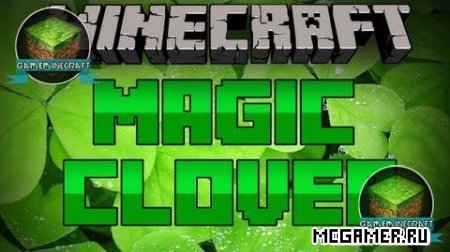 Мод Magic Clover для Minecraft 1.7.4
