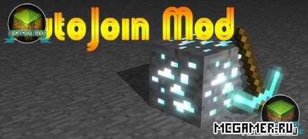 AutoJoin mod для Minecraft 1.7.4