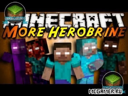 More Herobrines для Minecraft 1.7.9