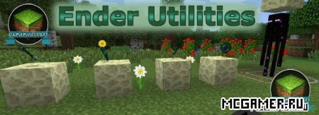 Мод Ender Utilities для Майнкрафт 1.7.10