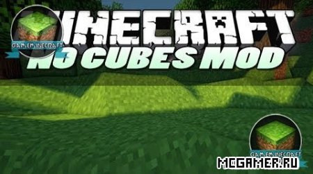 No Cubes мод для Minecraft 1.7.9