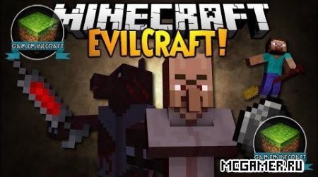 Мод EvilCraft Mod для Minecraft 1.7.10