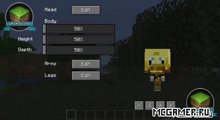 Мод More Player Models 2 для Minecraft 1.7.10