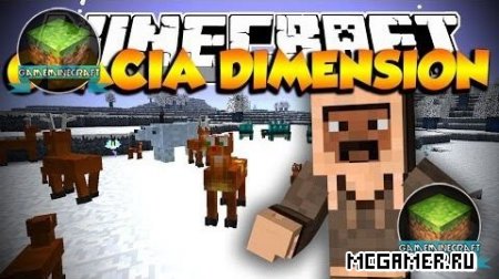 Мод Glacia Dimension для Minecraft 1.7.10