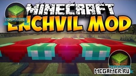 Мод Enchil для Minecraft 1.7.10