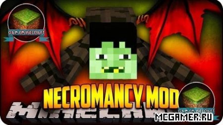 Мод Necromancy для Minecraft 1.7.10