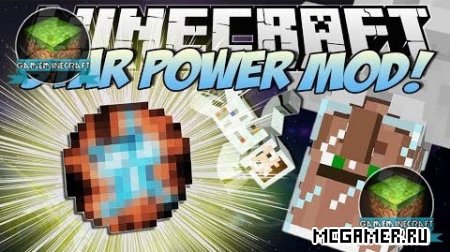 Мод Super Massive Tech (Star Power) для Minecraft 1.7.10