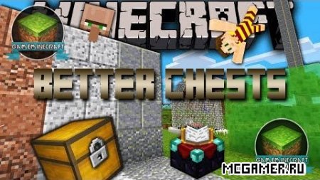 Мод Better Chests для Minecraft 1.7.10