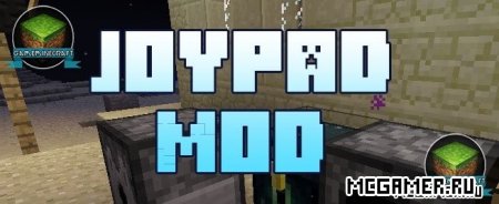 Мод Joypad для Minecraft 1.7.10