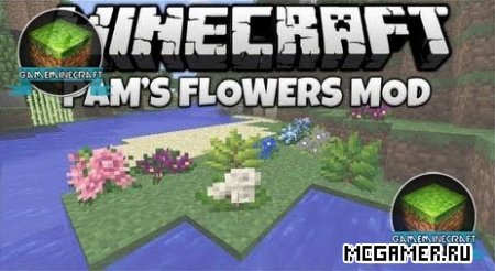Мод Pams Weee Flowers для Minecraft 1.7.10