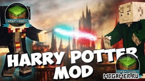 Мод Harry Potter Universe для Minecraft 1.7.10
