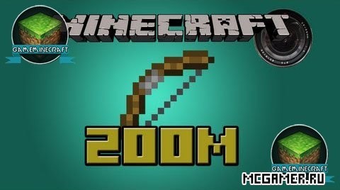 Мод Zoom для Minecraft 1.8