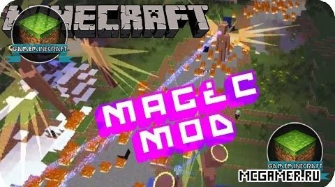 Мод Magic для Minecraft 1.7.10