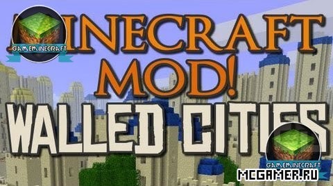 Мод Walled City Generator для Minecraft 1.8