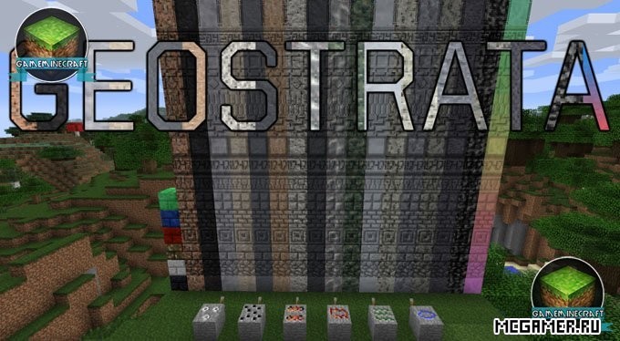 Мод GeoStrata для Minecraft 1.8