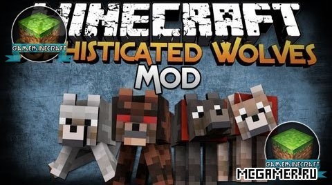 Мод Sophisticated Wolves для Minecraft 1.8