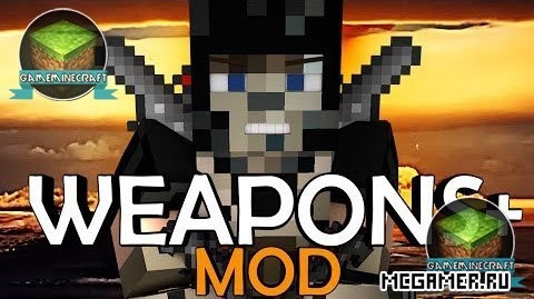 Мод Weapons Plus для Minecraft 1.8