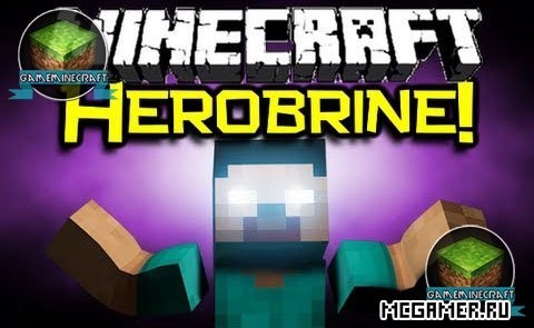 Мод Herobrine для Minecraft 1.8