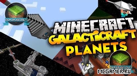 Мод Galacticraft Planets для Minecraft 1.8