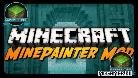 Мод Mine Painter для Minecraft 1.8
